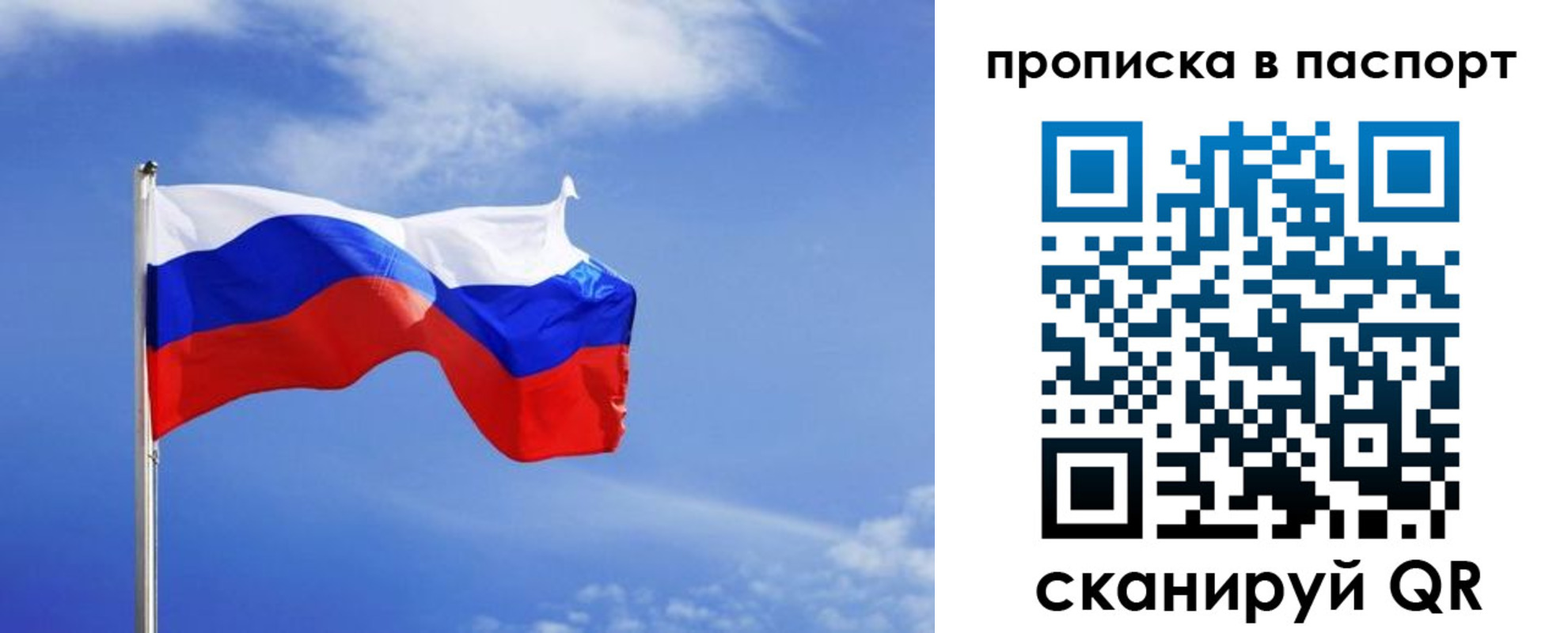 где прописаться в Плавске